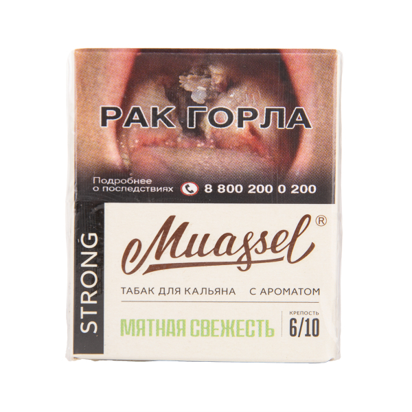 Табак Muassel Strong Мятная Свежесть 40 грамм в Уфе