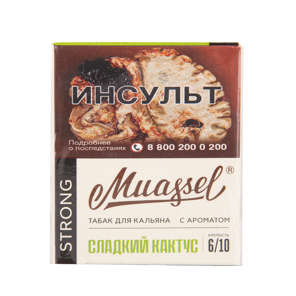 Табак Muassel Strong Сладкий Кактус 40 грамм в Уфе