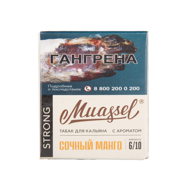 Табак Muassel Strong Сочный Манго 40 грамм в Уфе