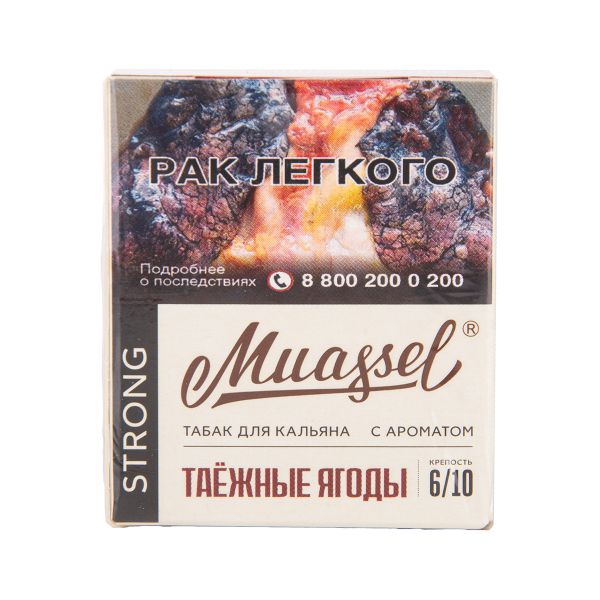 Табак Muassel Strong Таёжные Ягоды 40 грамм в Уфе