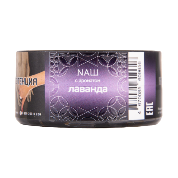 Табак NАШ Hard Лаванда 20 грамм в Уфе