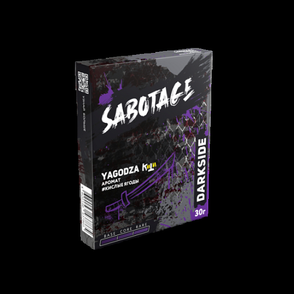 Табак Darkside Sabotage Yagodza 30 грамм в Уфе