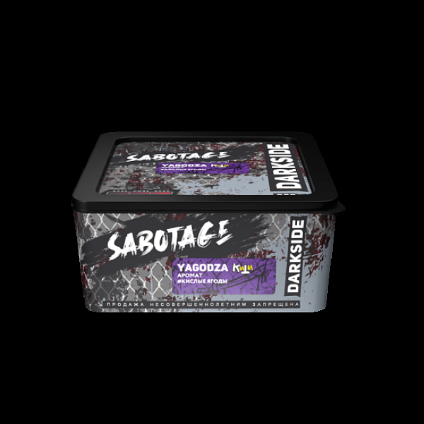 Табак Darkside Sabotage Yagodza 250 грамм в Уфе