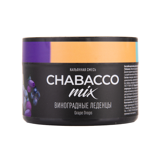 Бестабачная смесь Chabacco Mix Medium Grape Drops 40 грамм в Уфе