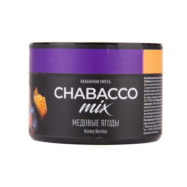 Бестабачная смесь Chabacco Mix Medium Honey Berries 40 грамм в Уфе