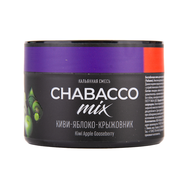 Бестабачная смесь Chabacco Mix Medium Kiwi Apple Gooseberry 40 грамм в Уфе