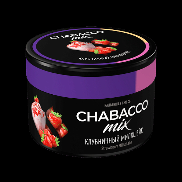 Бестабачная смесь Chabacco Mix Medium Strawberry Milkshake 40 грамм в Уфе