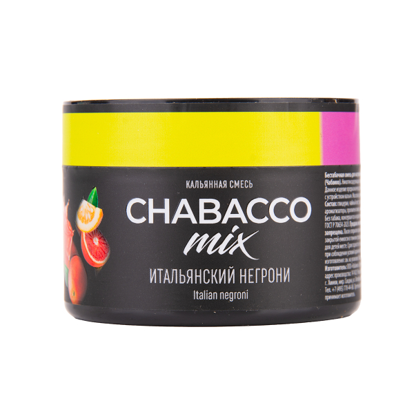 Бестабачная смесь Chabacco Mix Medium Virgin Negroni 40 грамм в Уфе