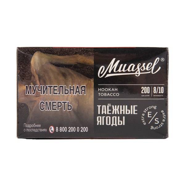 Табак Muassel Extra Strong  Таёжные Ягоды 200 грамм в Уфе