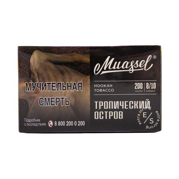 Табак Muassel Extra Strong  Тропический Остров 200 грамм в Уфе
