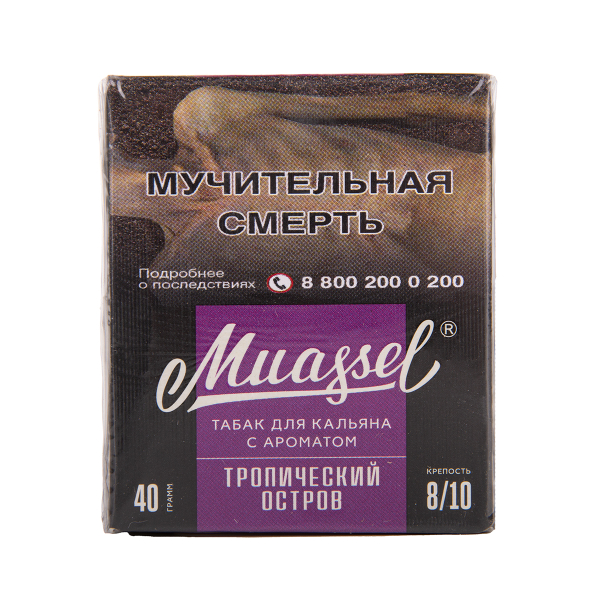 Табак Muassel Extra Strong  Тропический Остров 40 грамм в Уфе