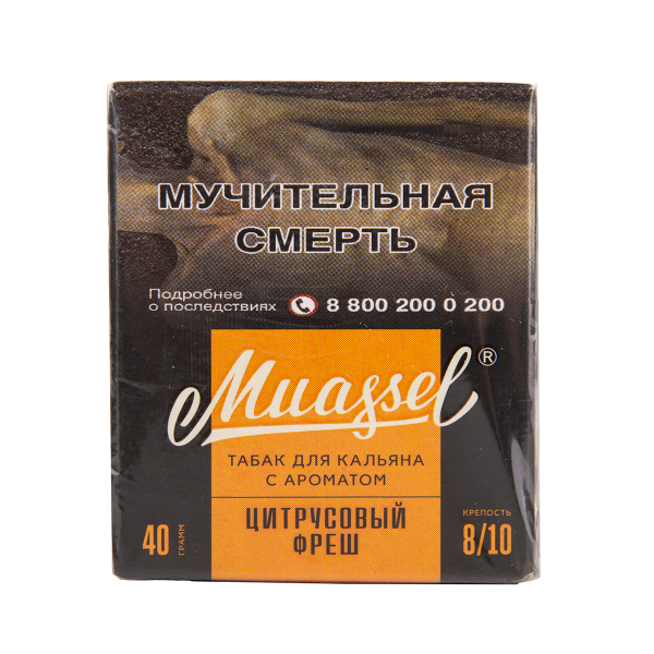 Табак Muassel Extra Strong  Цитрусовый Фреш 40 грамм в Уфе