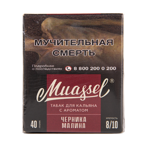 Табак Muassel Extra Strong  Черника Малина 40 грамм в Уфе