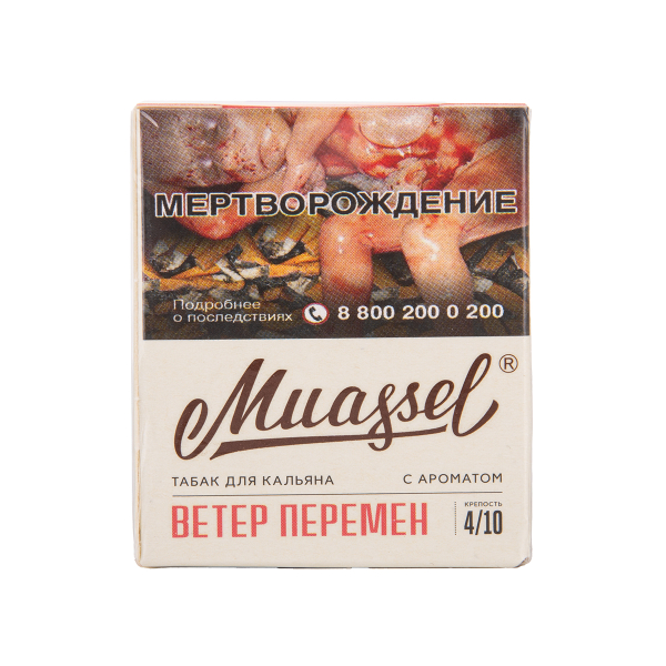 Табак Muassel Medium  Экзотические Фрукты 40 грамм в Уфе