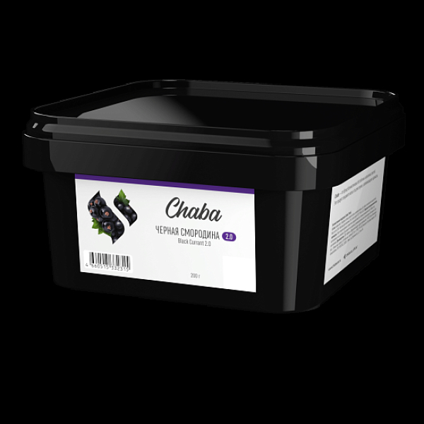 Безникотиновая смесь Chaba 2.0 Black Currant Nicotine Free 200 грамм в Уфе
