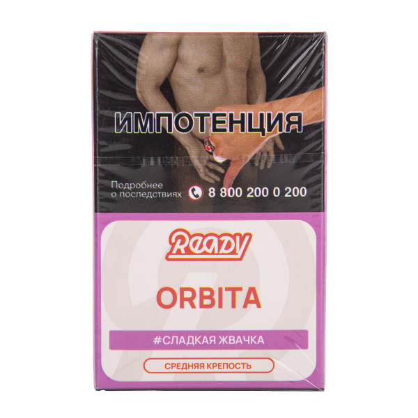 Табак Ready Orbita 25 грамм в Уфе