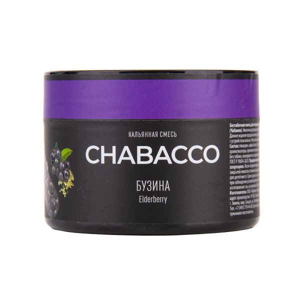 Бестабачная смесь Chabacco Medium Wild Strawberry 40 грамм в Уфе