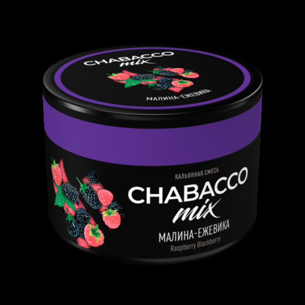 Бестабачная смесь Chabacco Mix Medium Raspberry Blackberry 40 грамм в Уфе