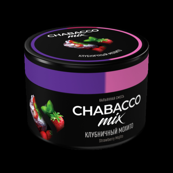 Бестабачная смесь Chabacco Mix Medium Strawberry Mojito 40 грамм в Уфе