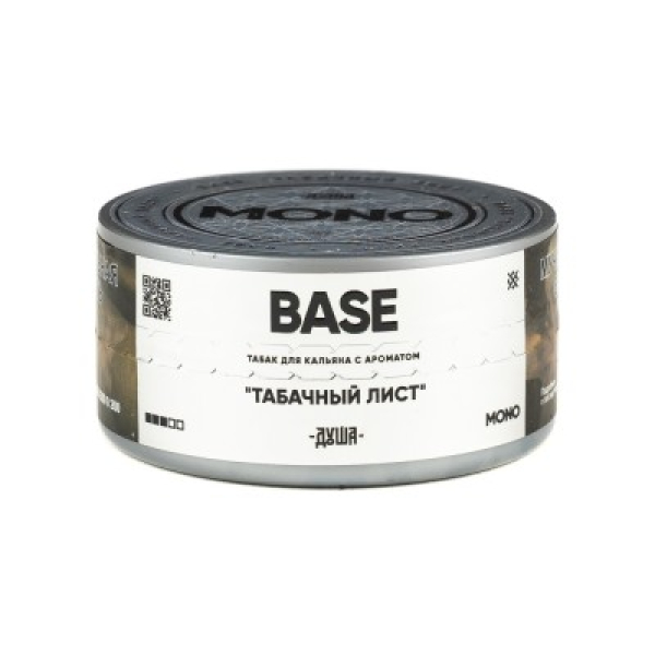 Табак Душа Base Табачный Лист 25 грамм в Уфе