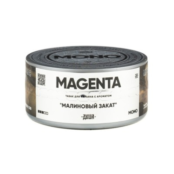 Табак Душа Magenta Малиновый Закат 25 грамм в Уфе