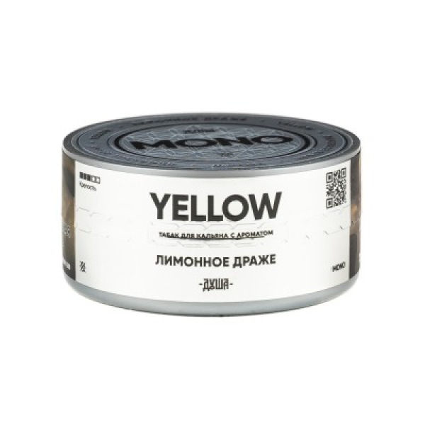 Табак Душа Yellow Лимонное Драже 25 грамм в Уфе