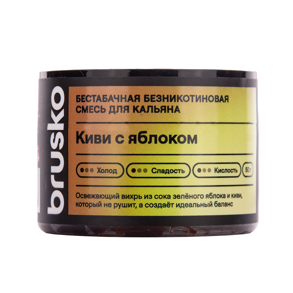 Бестабачная смесь Brusko Zero Киви С Яблоком 50 грамм в Уфе