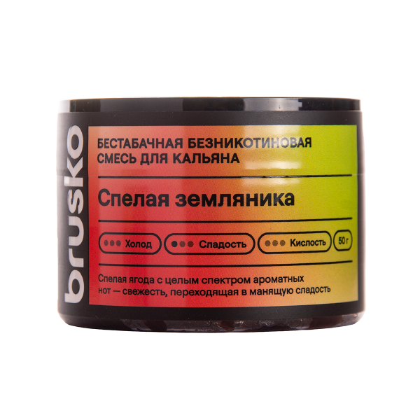 Бестабачная смесь Brusko Zero Спелая Земляника 50 грамм в Уфе