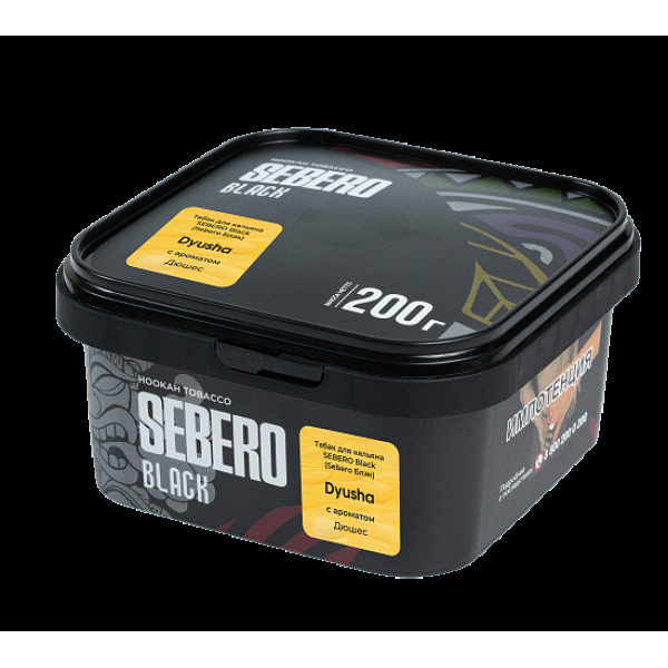 Табак Sebero Black Dyusha 200 грамм в Уфе