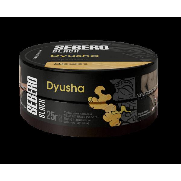 Табак Sebero Black Dyusha 25 грамм в Уфе