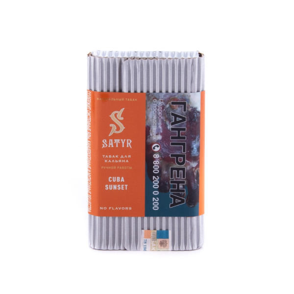 Табак Satyr Cubana Sunset 100 грамм в Уфе