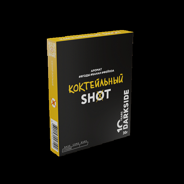 Табак Darkside Shot Коктельный 30 грамм в Уфе
