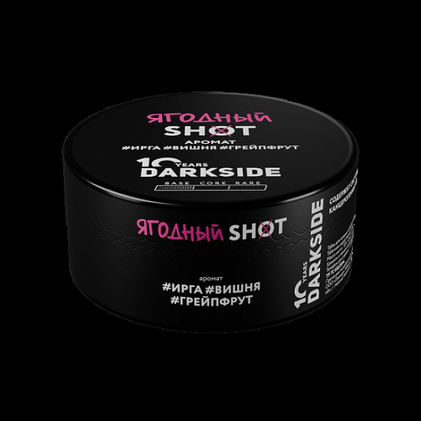 Табак Darkside Shot Ягодный 120 грамм в Уфе