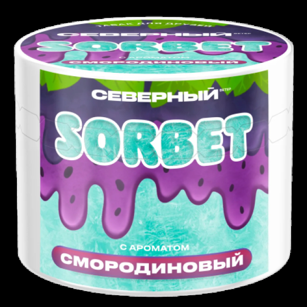 Табак Северный Смородиновый Сорбет 40 грамм в Уфе