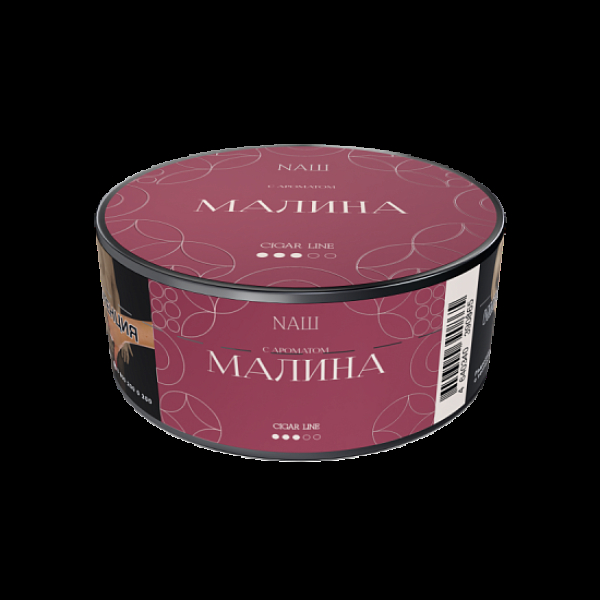 Табак Nаш Cigar Малина 30 грамм в Уфе