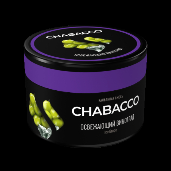 Бестабачная смесь Chabacco Medium Ice Grape 40 грамм в Уфе