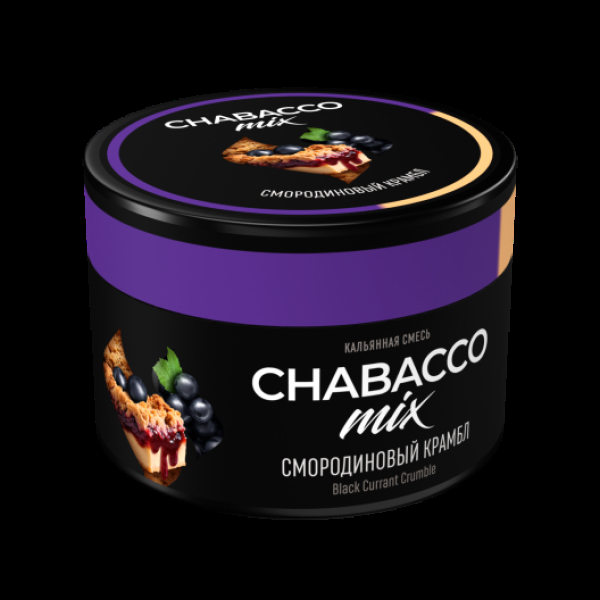 Бестабачная смесь Chabacco Medium Mix Black Currant Crumble 40 грамм в Уфе