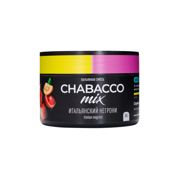 Бестабачная смесь Chabacco Mix Medium Italian Negroni 50 грамм в Уфе