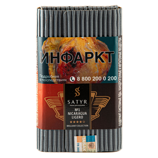 Табак Satyr Nicaragua Ligero 100 грамм в Уфе