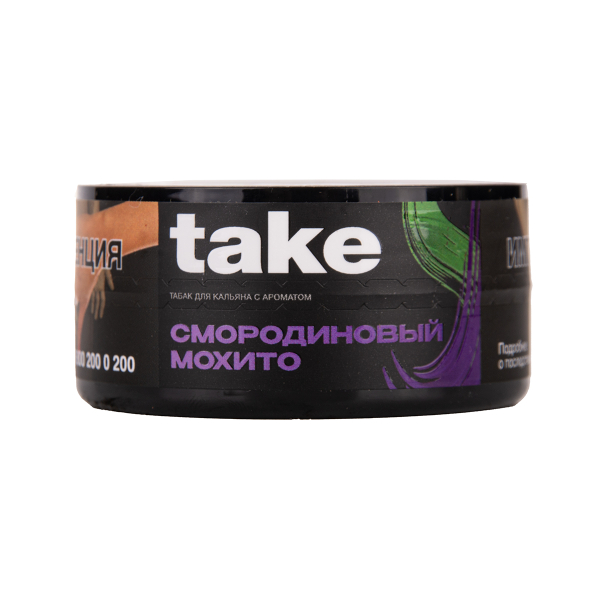Табак TAKE Black Currant Mojito 25 грамм в Уфе