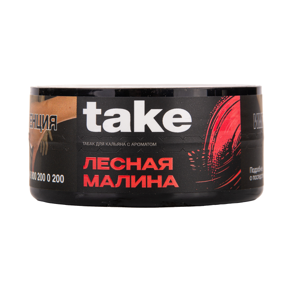 Табак TAKE Wild Raspberry 25 грамм в Уфе