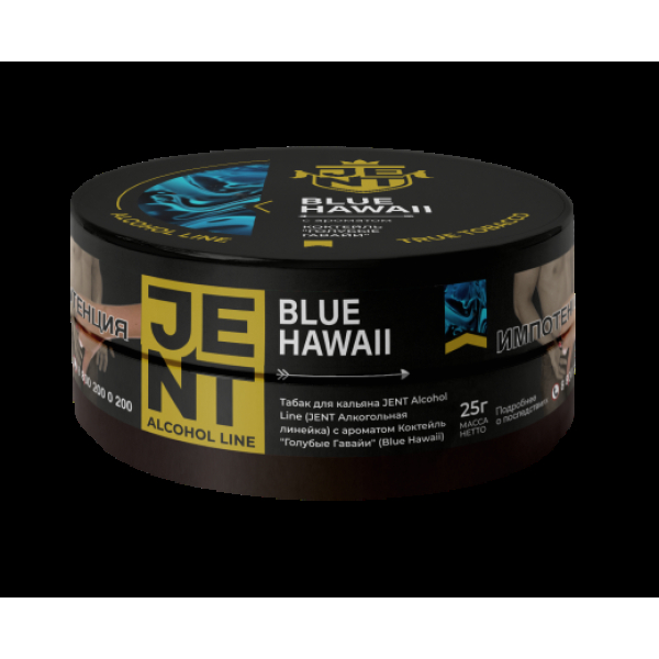 Табак Jent Blue Hawaii Коктейль Голубые Гавайи 25 грамм в Уфе