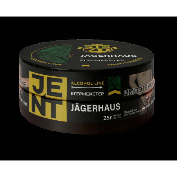 Табак Jent Jagerhaus Егермейстер 25 грамм в Уфе