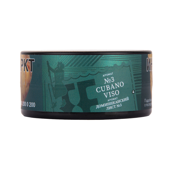 Табак Satyr Cubano   Viso 25 грамм в Уфе