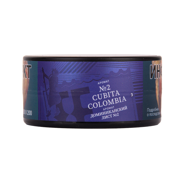 Табак Satyr Cubita   Colombia 25 грамм в Уфе
