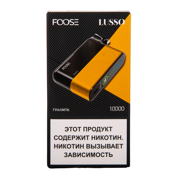 Электронка Foose Lusso Гранита 10000 затяжек в Уфе