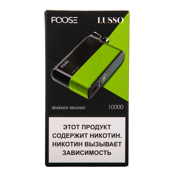 Электронка Foose Lusso Зелёное Яблоко 10000 затяжек в Уфе