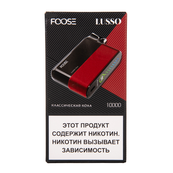Электронка Foose Lusso Классическая Кола 10000 затяжек в Уфе