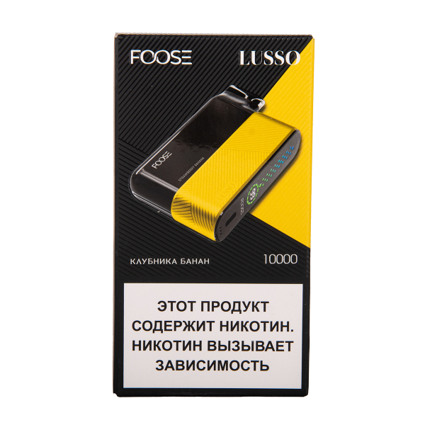 Электронка Foose Lusso Клубника Банан 10000 затяжек в Уфе