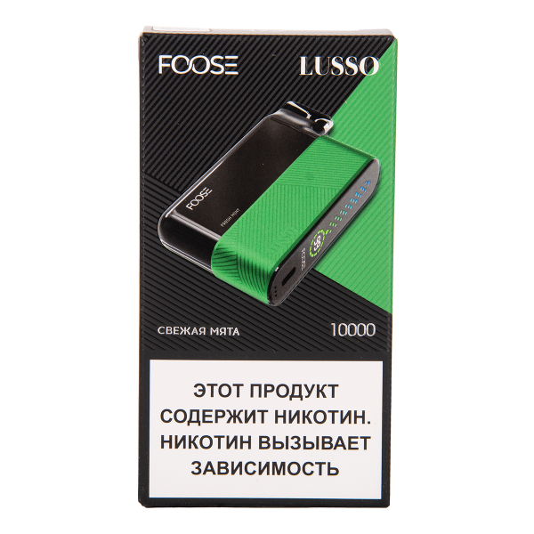 Электронка Foose Lusso Свежая Мята 10000 затяжек в Уфе